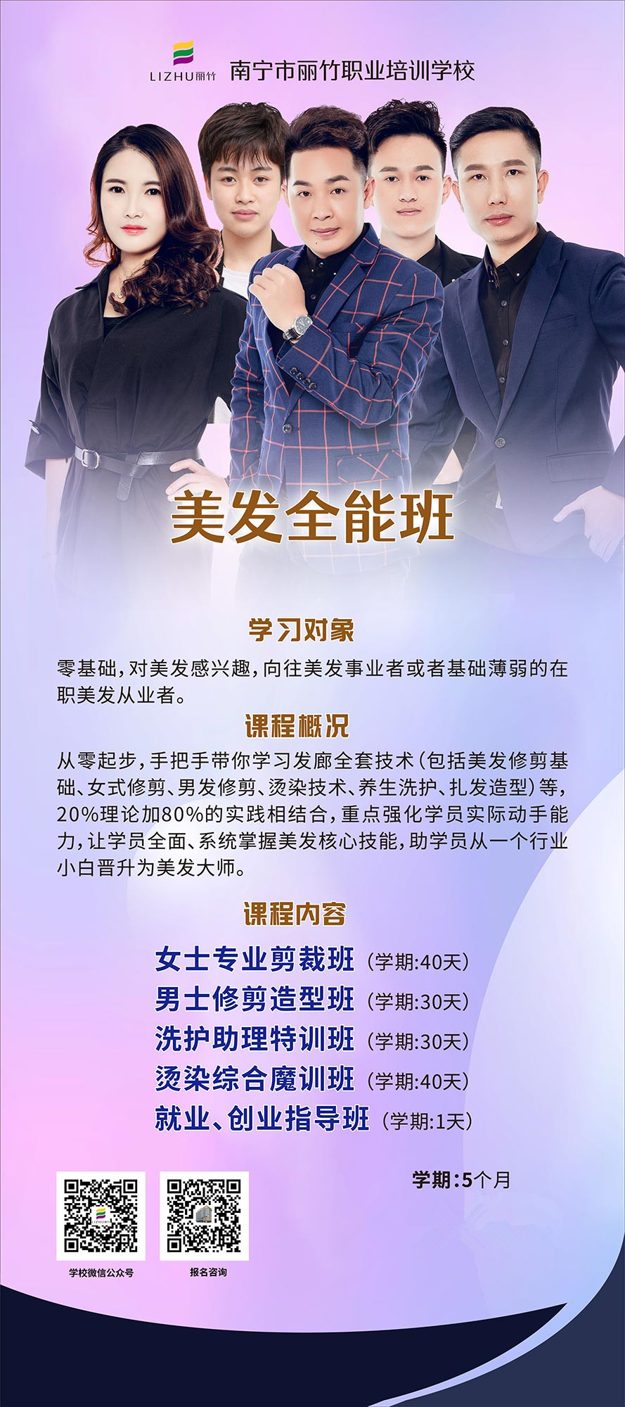 1634874435461069.jpg 美發(fā).jpg