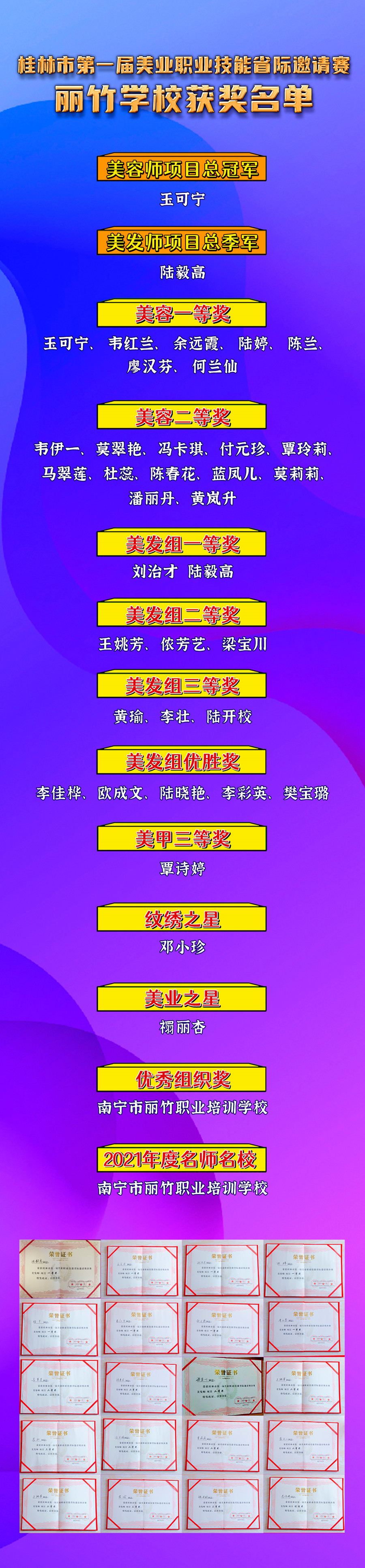 1635163284579083.jpg 微信圖片_20211025191819.jpg