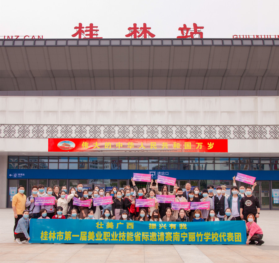 1635231825489128.jpg 車站合影_副本.jpg