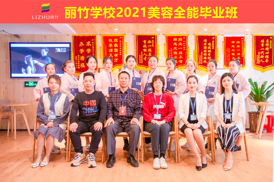 懵懂小白蛻變成蝶！南寧美容學(xué)校畢業(yè)