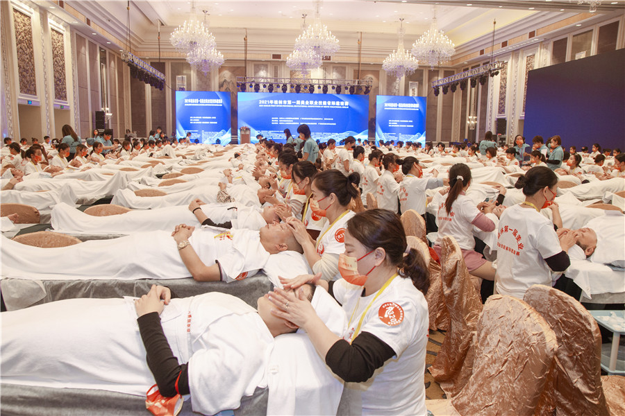 1635327893394318.jpg 美容-2.jpg