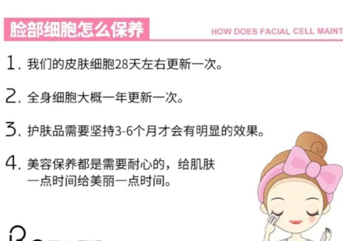 廣西美容護(hù)膚學(xué)習(xí)：擊退黑頭，痘痘，過(guò)敏的方法