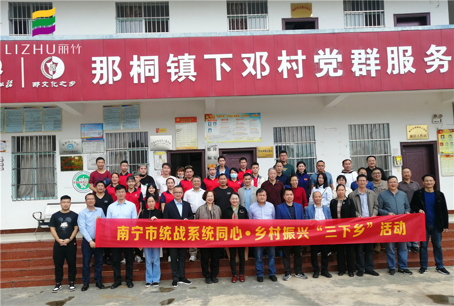 廣西美發(fā)培訓學?！叭锣l(xiāng)”義剪活動