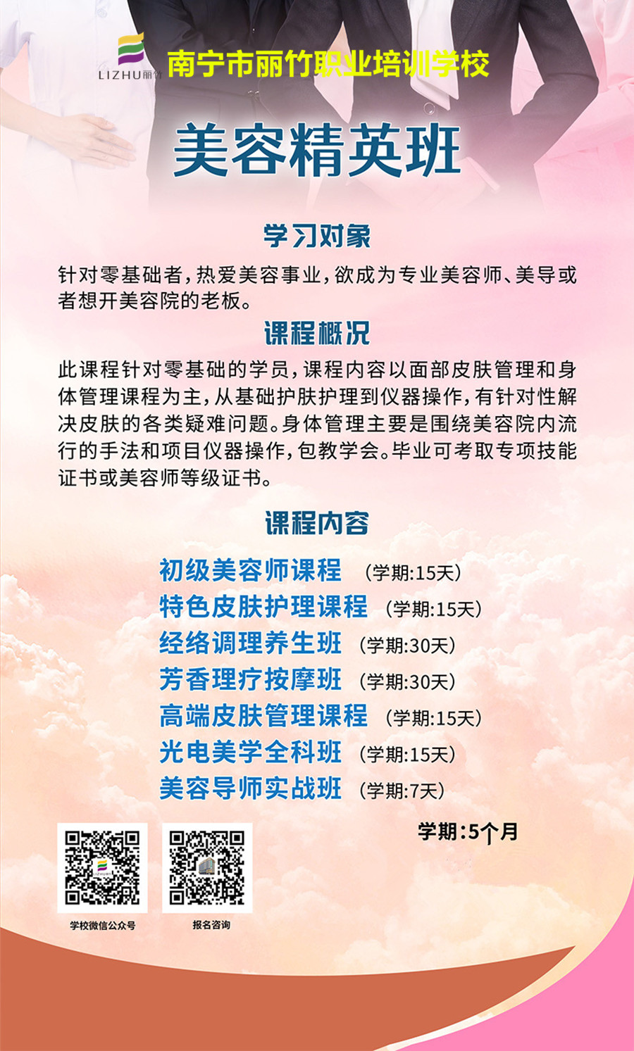 1636966426192308.jpg 美容.jpg