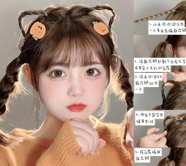 中短發(fā)小圓臉發(fā)型教程，?廣西編發(fā)盤發(fā)培訓(xùn)班分享