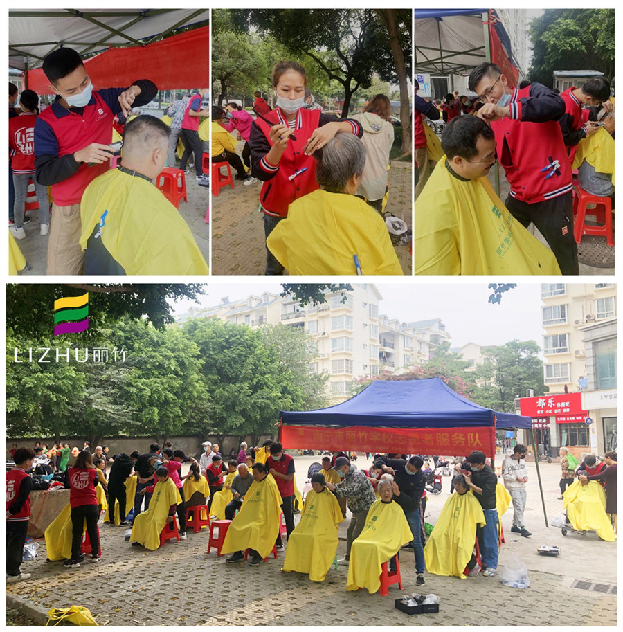 1637552274489662.jpg 20211116恒大新城義務剪發(fā).jpg