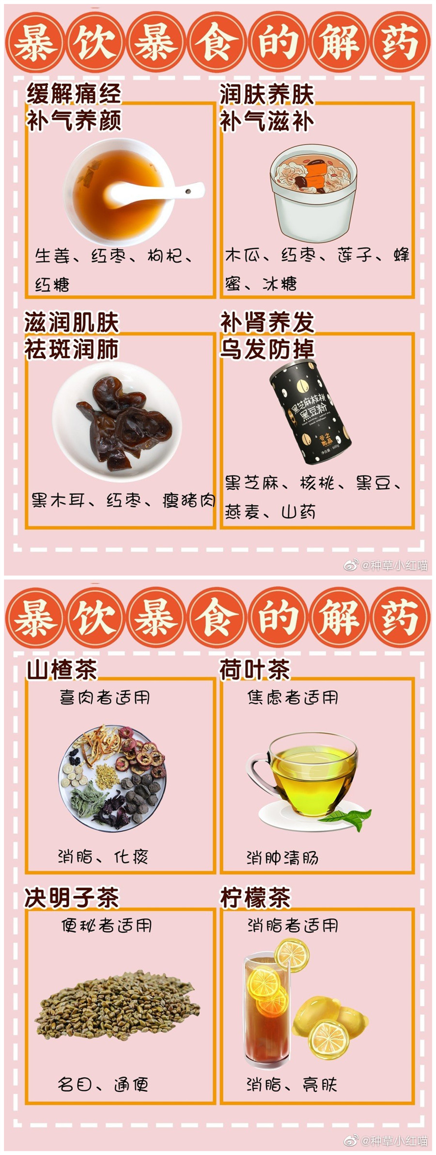 1638761515637132.jpg 24.jpg