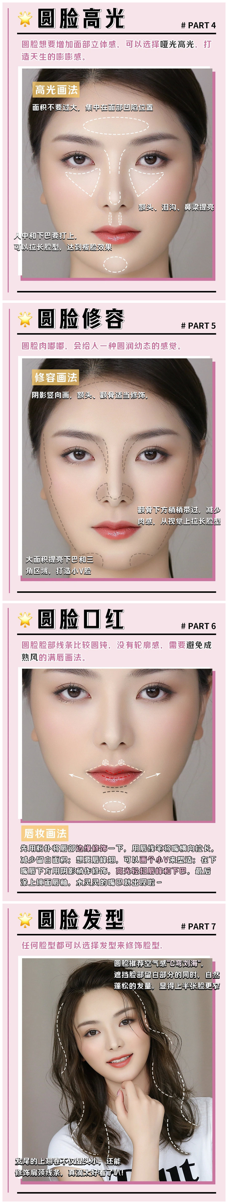 1642142184204042.jpg 114.jpg