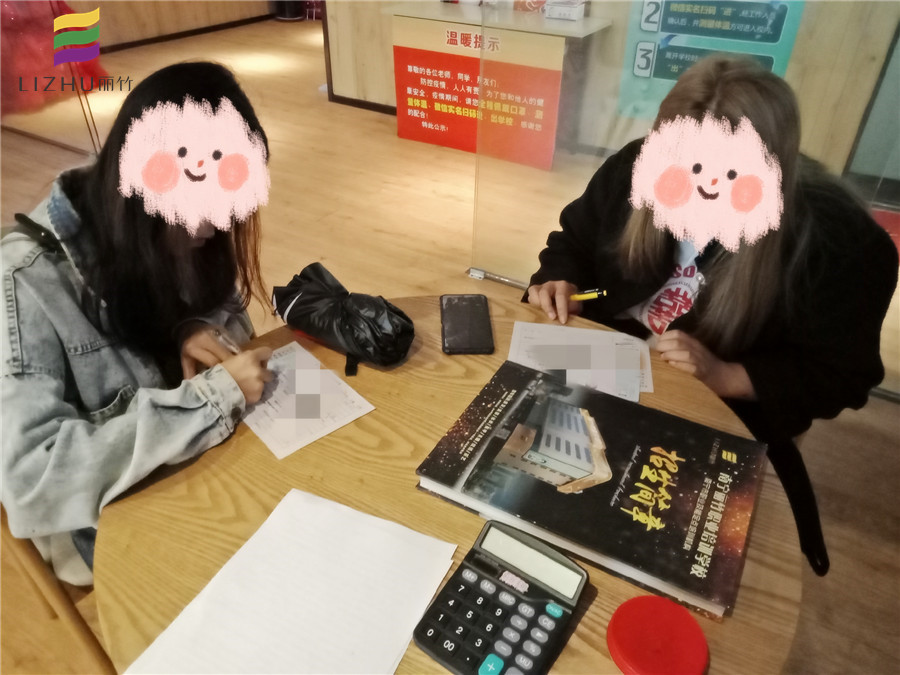 如何挑選合適職業(yè)培訓(xùn)學(xué)校？麗竹學(xué)校歡迎大家來找答案