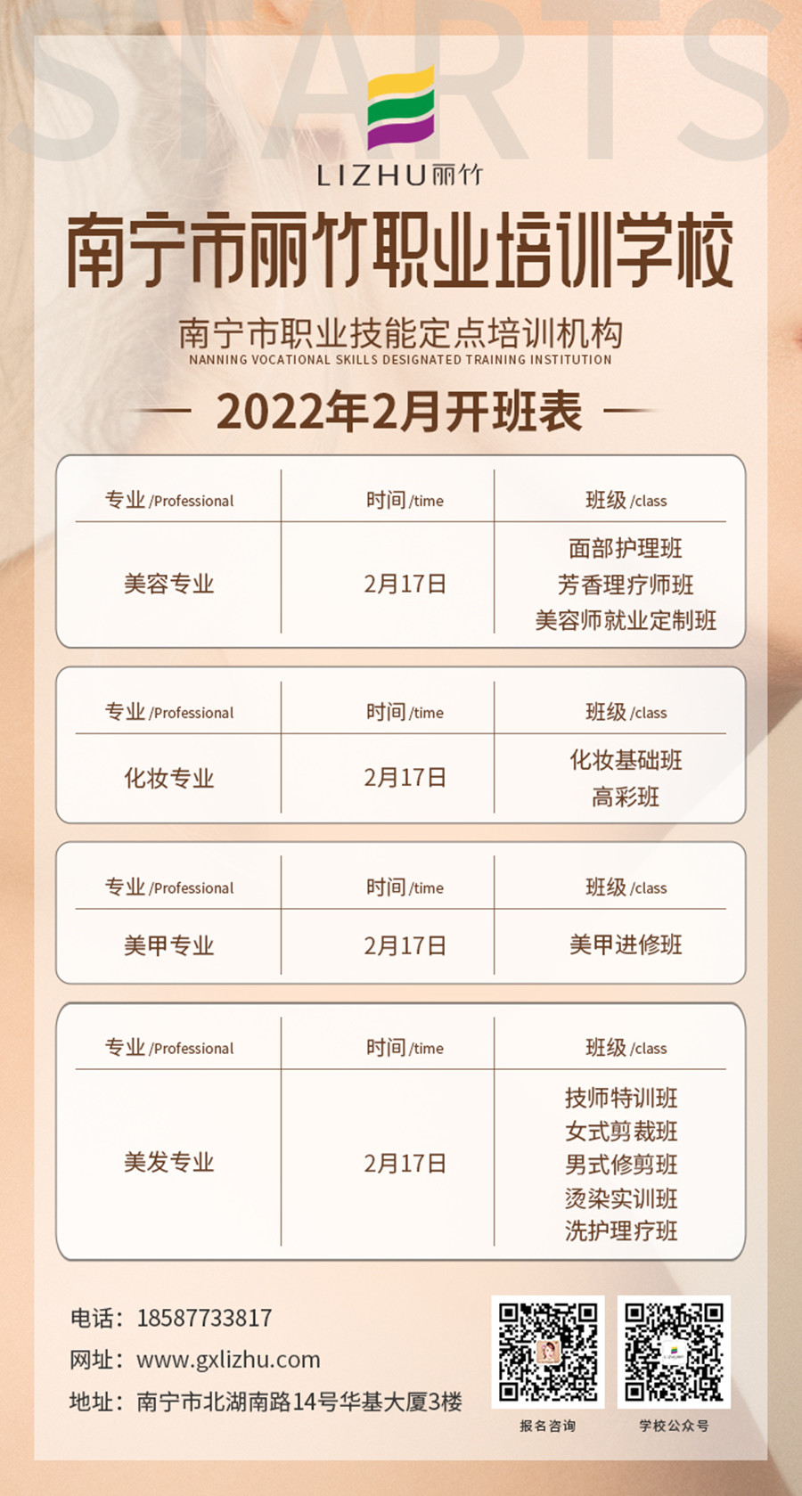 微信圖片_20220214114456.jpg
