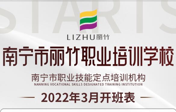 3月課程來咯！春季報名特惠活動仍在繼續(xù)