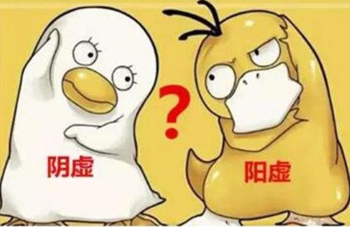 冬冷夏熱是陽(yáng)虛體質(zhì)嗎？南寧中醫(yī)美容教程