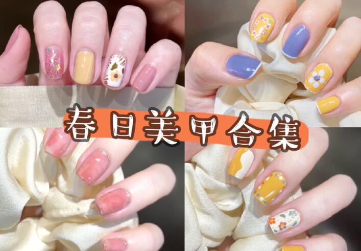 賞春日花朵美甲，知道南寧哪里可以學(xué)美甲