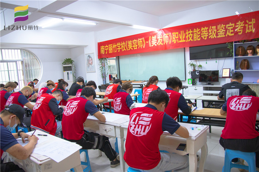 南寧哪里可以考美容美發(fā)證？麗竹學(xué)?？甲C班接受報(bào)名