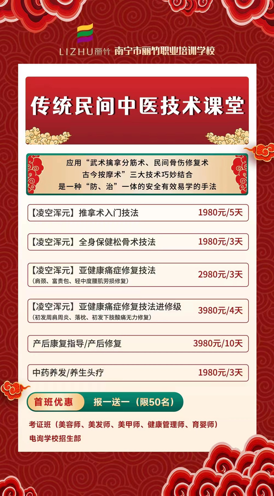1652085190898780.jpg 微信圖片_20220429101413.jpg