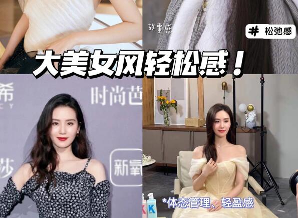 不費力贏很大風(fēng)！極好抄的美貌思路！