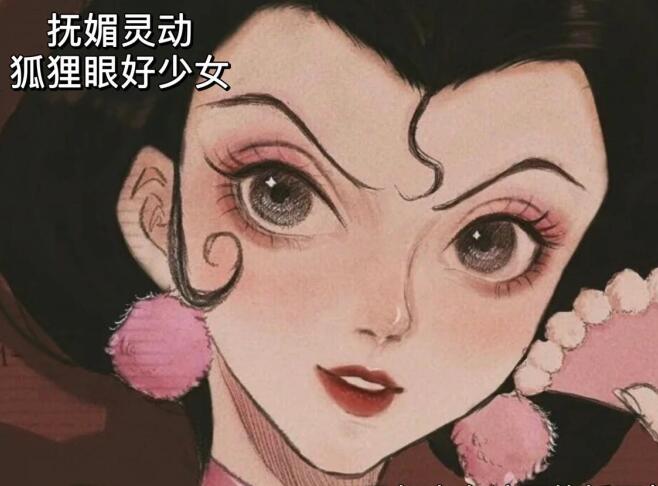 南寧化妝培訓(xùn)學(xué)什么？靈動(dòng)魅惑狐貍眼妝教程