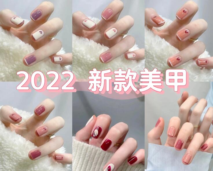 2022年新款美甲介紹，廣西專業(yè)美甲培訓(xùn)學(xué)校分享