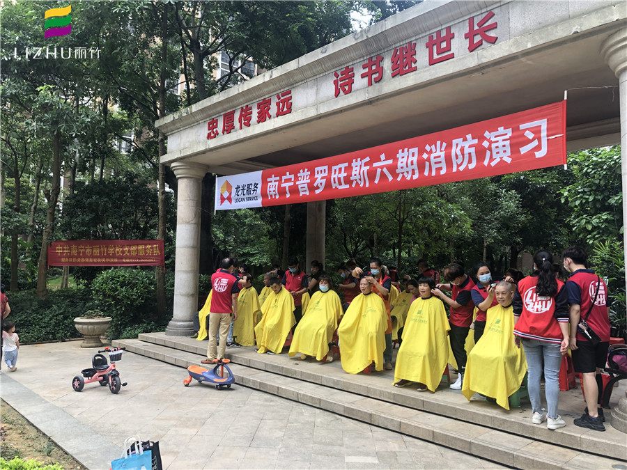 1655523965331248.jpg 20220615普羅旺斯社區(qū).jpg