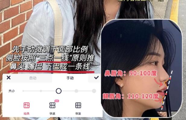 p出絕美側(cè)臉的方法，?廣西彩妝造型修圖教程