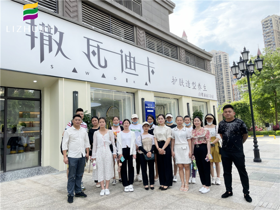 南寧美容學(xué)校就業(yè)觀摩：薩瓦迪卡護(hù)膚造型養(yǎng)生機構(gòu)