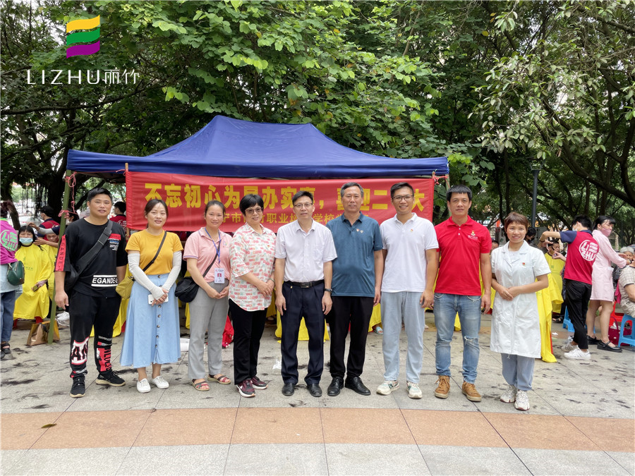 中共麗竹學(xué)校支部舉辦“不忘初心為民辦實(shí)事，喜迎二十大”活動(dòng)