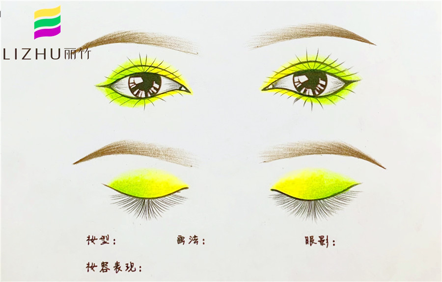 紙上畫眼影，南寧化妝學(xué)?；A(chǔ)課程