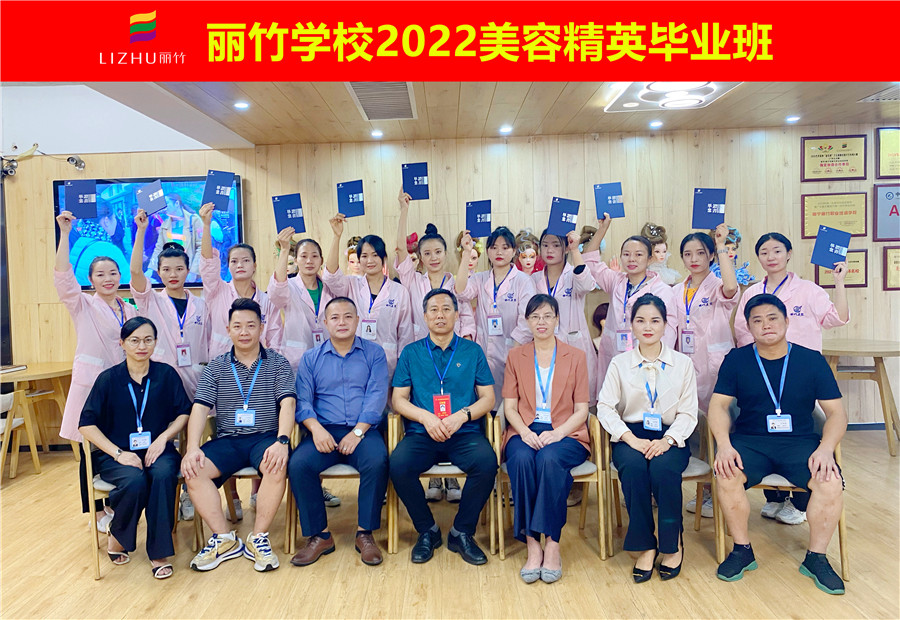 南寧美容培訓(xùn)學(xué)校畢業(yè)：我們終將上岸，陽光萬里