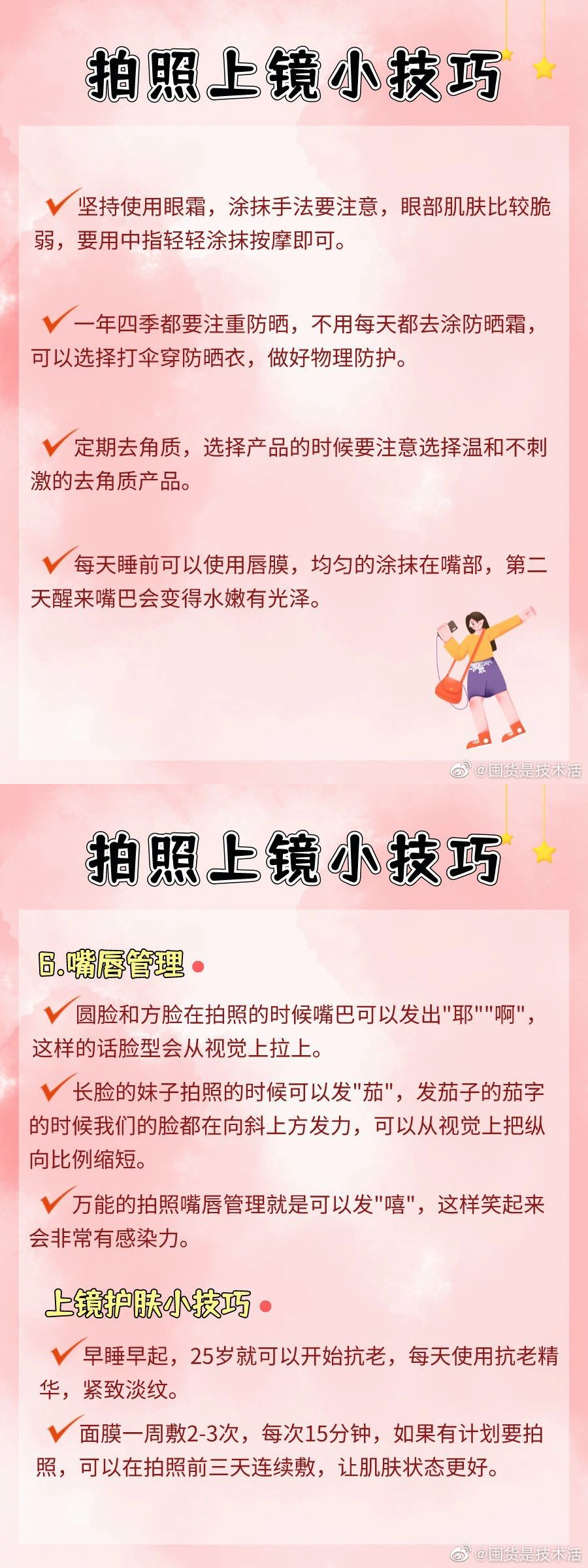 1658146321224326.jpg 890.jpg