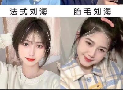 如何針對缺陷選劉海？南寧美發(fā)剪發(fā)培訓(xùn)教你