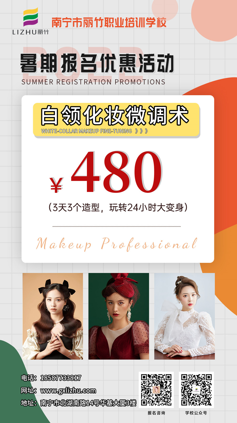 1659430422864985.jpg 微信圖片_20220629104555.jpg