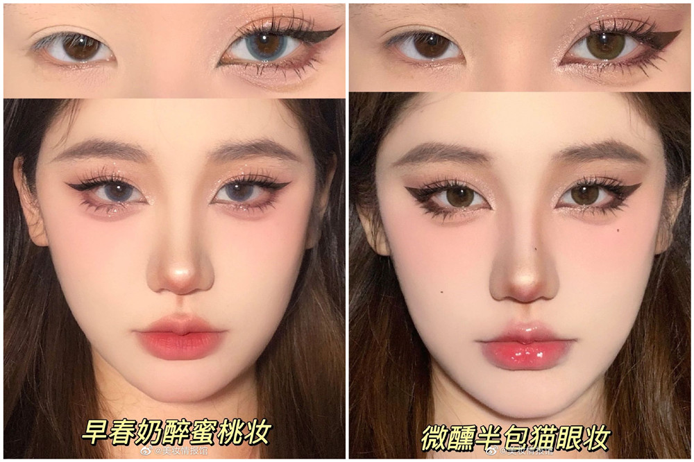 時尚博主新眼妝教程，廣西教彩妝基礎培訓