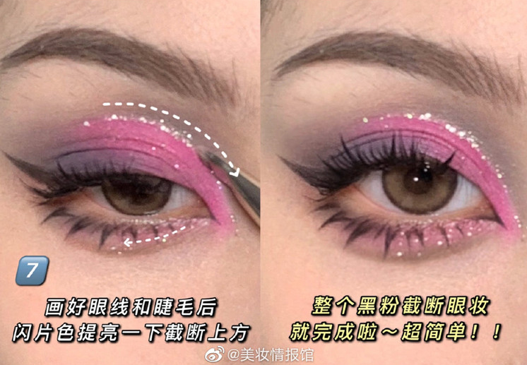 黑化芭比眼影 | 南寧彩妝化妝學校推薦