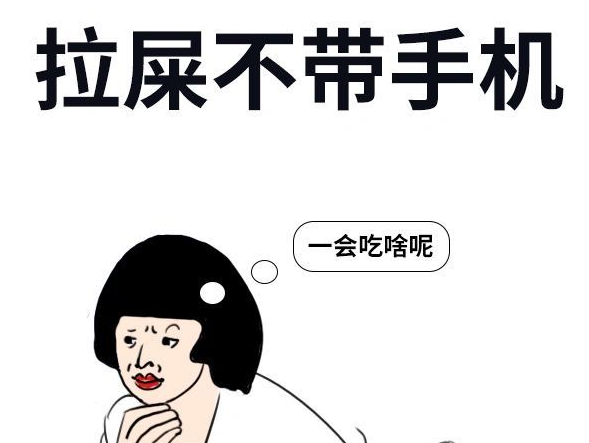 娛樂 | 當(dāng)今社會的狠人的標(biāo)準(zhǔn)