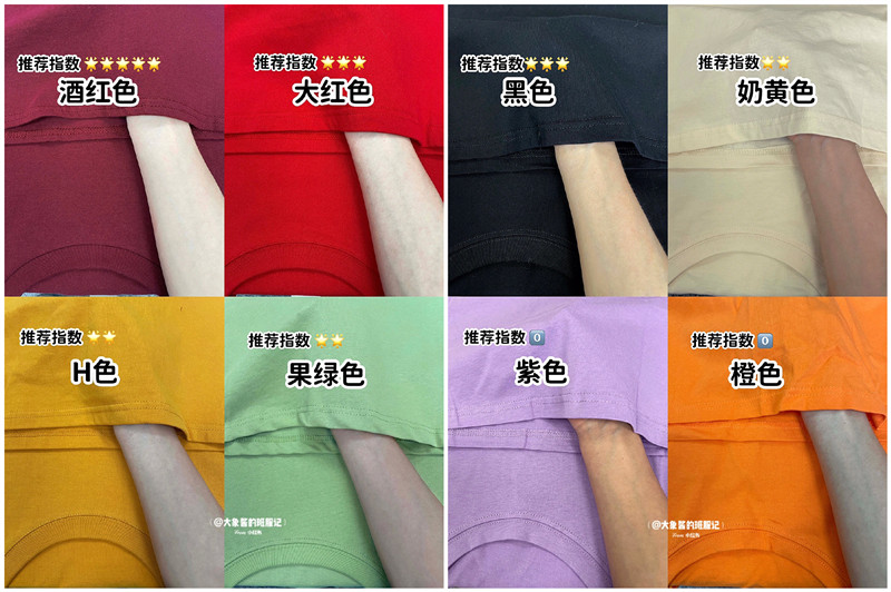 黃黑皮怎么選彩色T恤？廣西形象造型培訓(xùn)分享