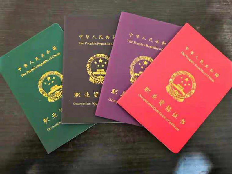 考取職業(yè)技能證書的好處？?麗竹學(xué)?？甲C班幫你講解