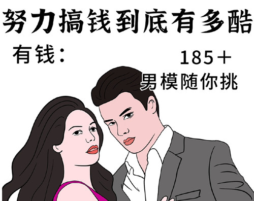 女生學(xué)習(xí)一門技術(shù)有多重要？有多爽？