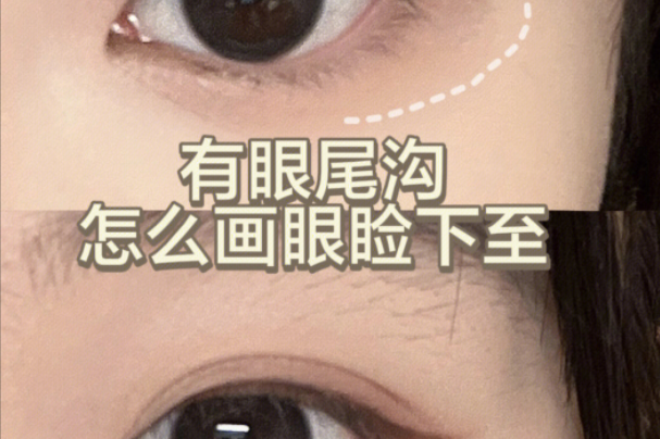 化妝新手如何畫(huà)下眼線？南寧化妝基礎(chǔ)學(xué)校教你