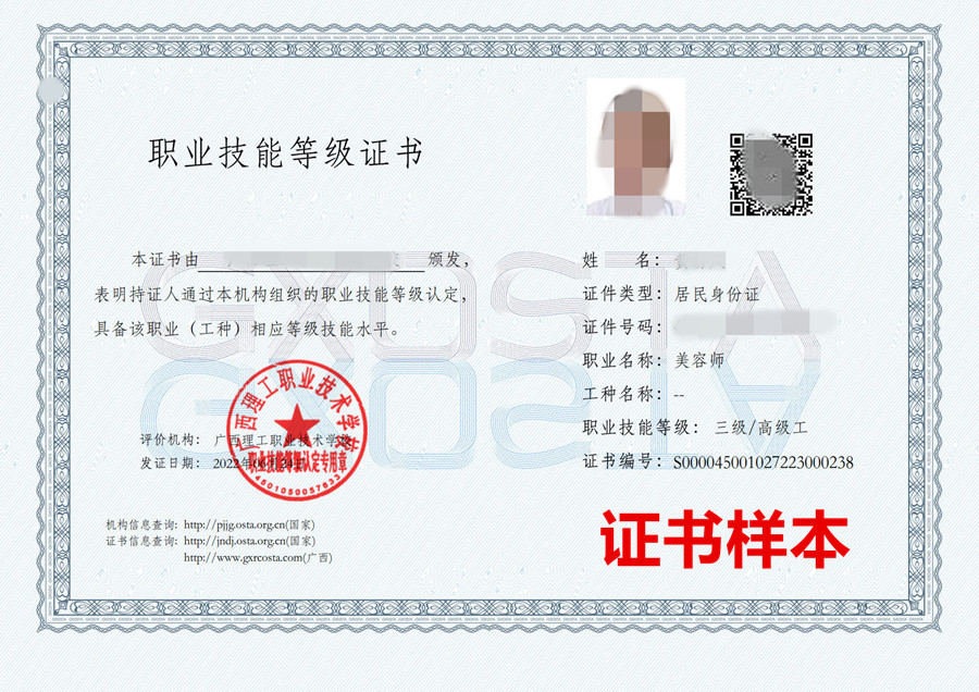 1666752369372129.jpg 考證模板.jpg