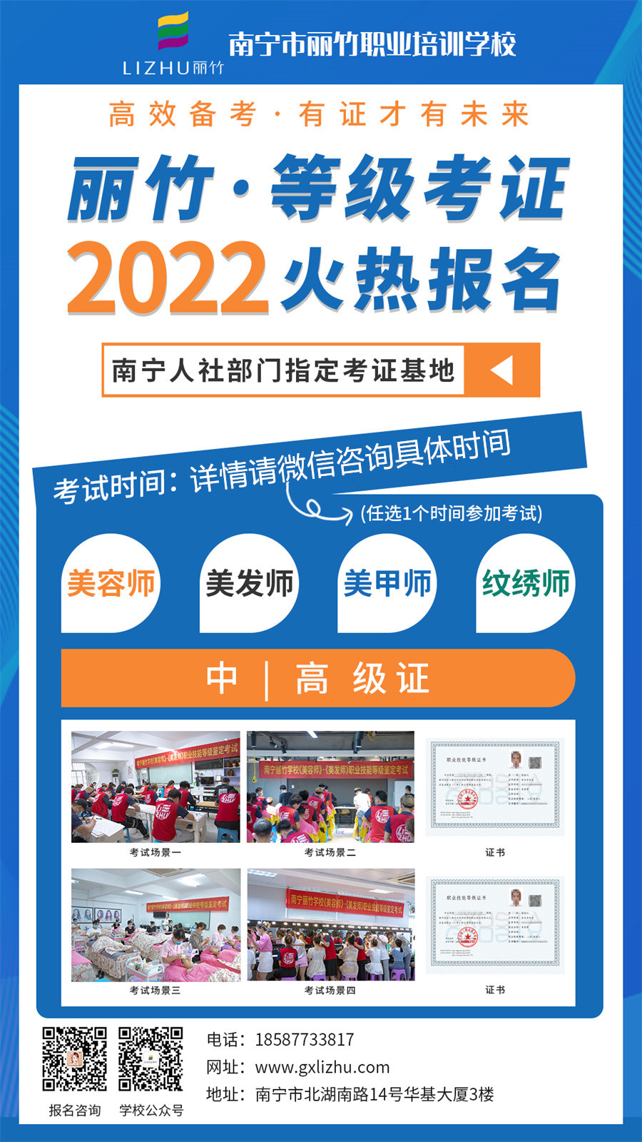 1666754834981595.jpg 微信圖片_20220822091035_副本.jpg