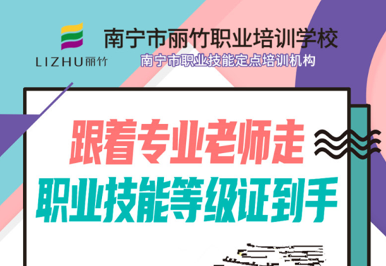美發(fā)師資格證怎么考？美容師證報(bào)考條件有哪些？