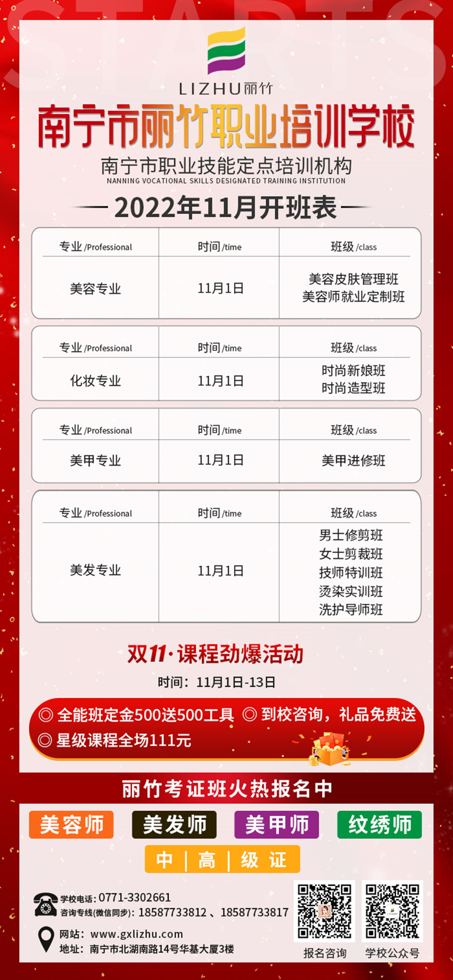 1667269243637346.jpg 微信圖片_20221031172338.jpg