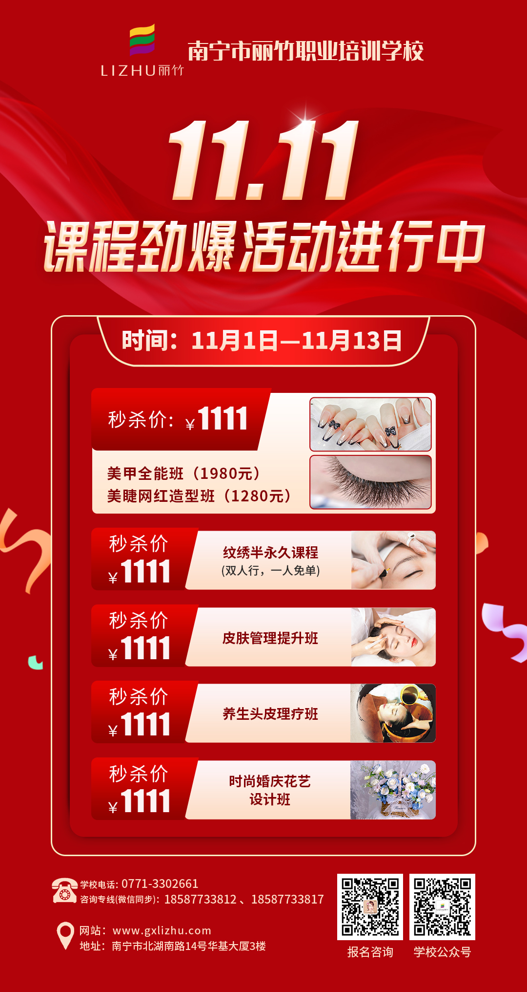 1667356506181822.jpg 微信圖片_20221029163754.jpg