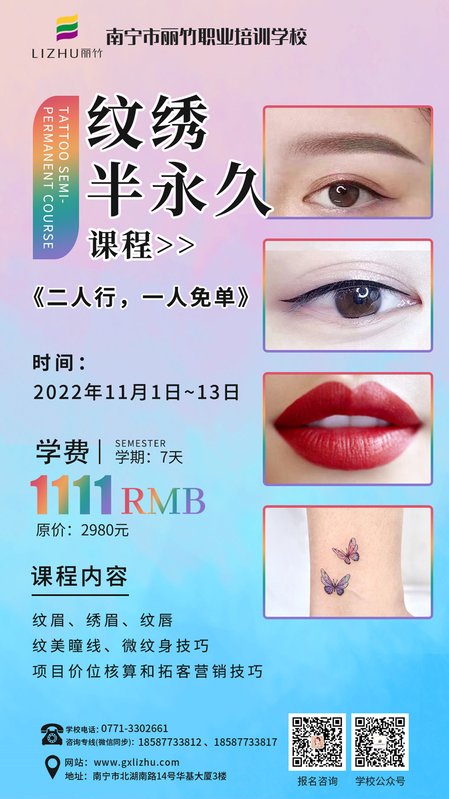 1667466278411820.jpg 微信圖片_20221103164130.jpg