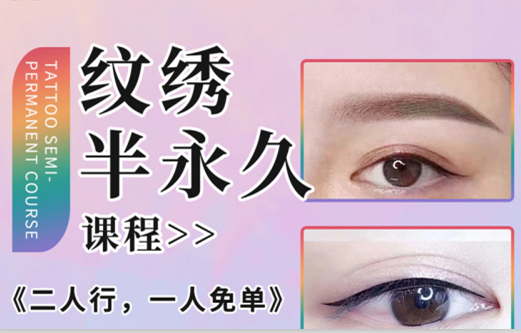 南寧紋繡學(xué)校學(xué)費(fèi)多少錢(qián)？麗竹學(xué)校給你“1111”