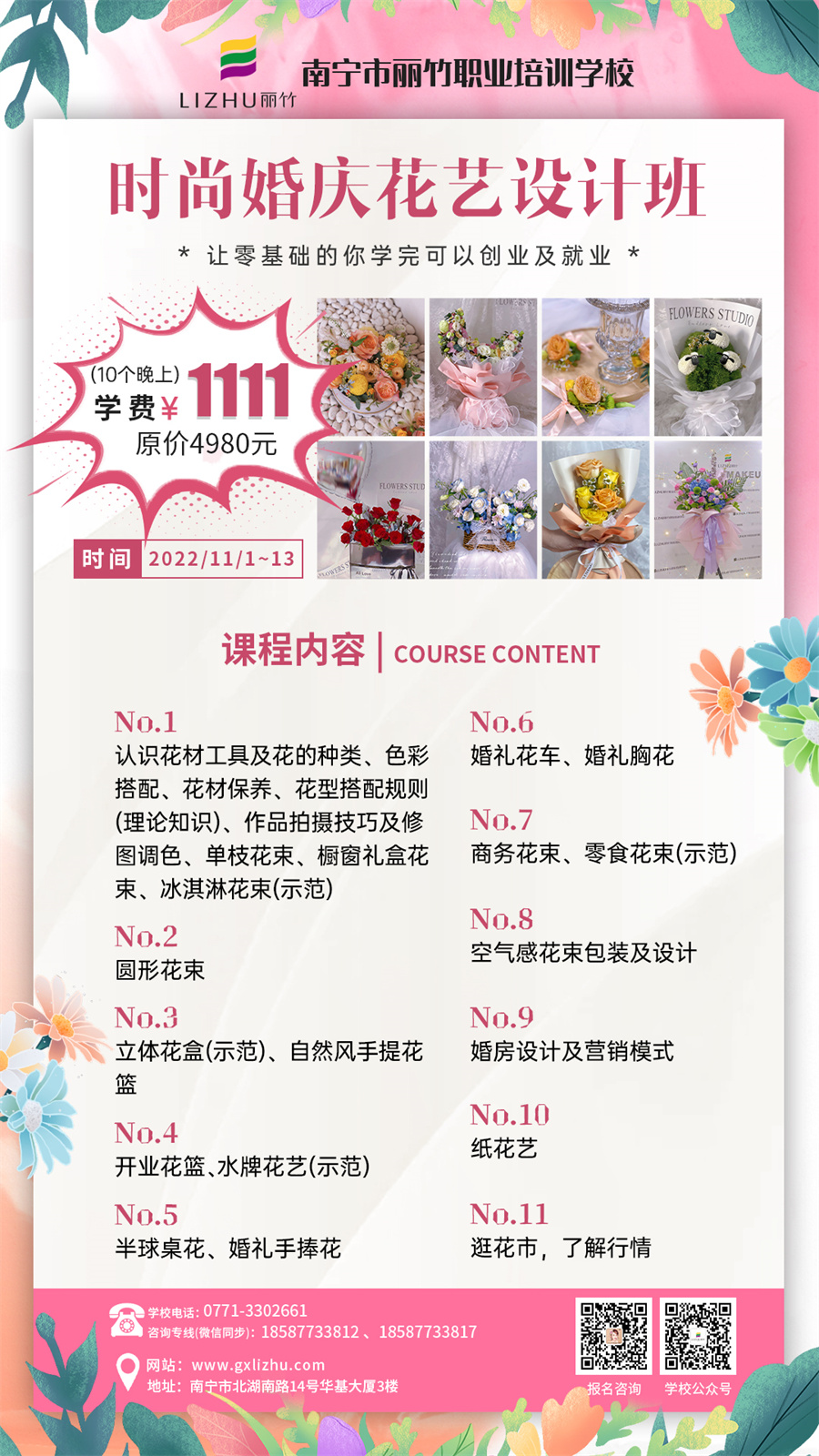 1667530417910634.jpg 微信圖片_20221103164152.jpg