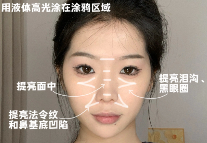 菱形臉蝴蝶光修容教程，廣西南寧基礎(chǔ)化妝班分享