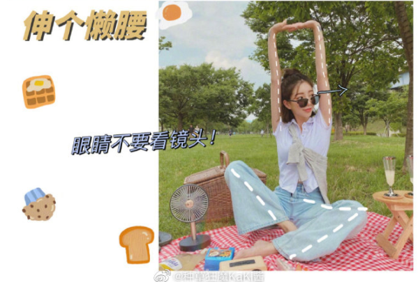 教大家如何假裝不經(jīng)意拍出大片