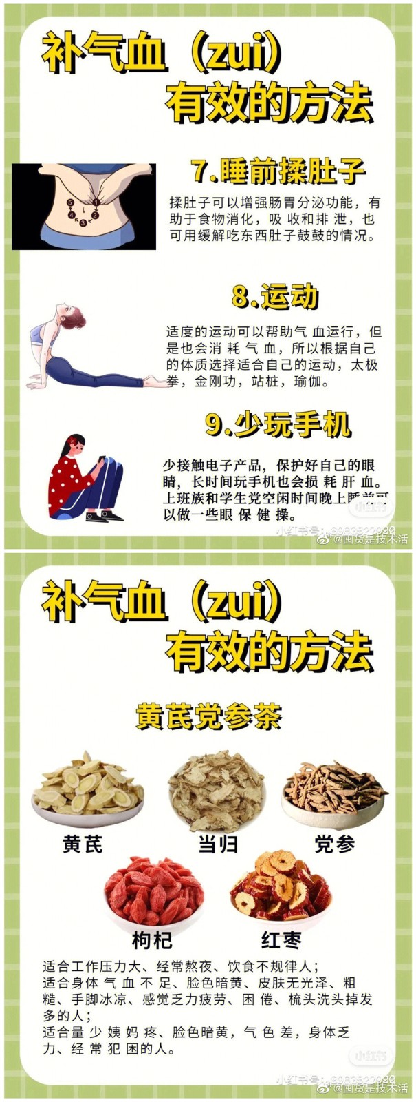 1667879730978468.jpg 102.jpg