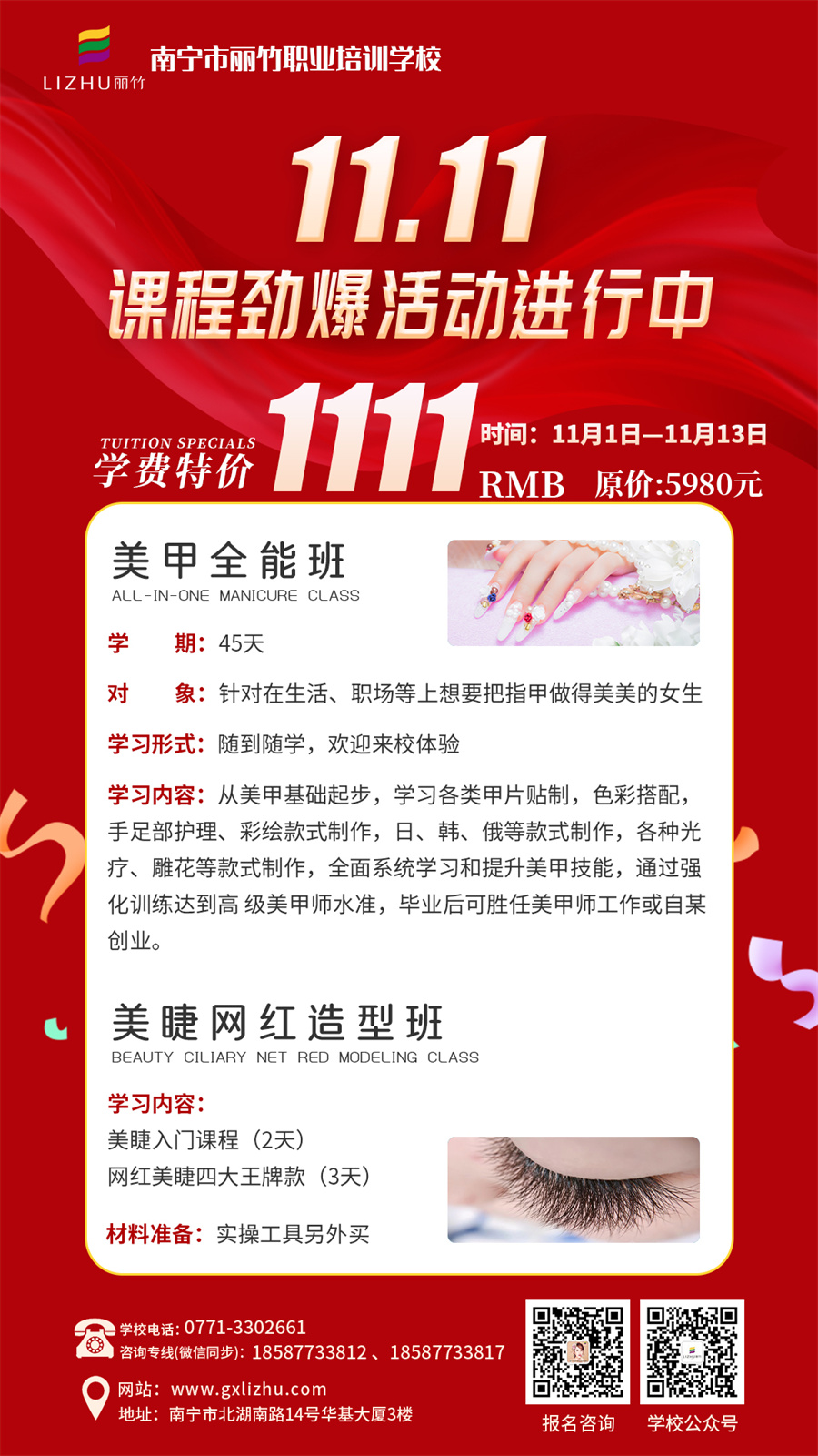 1668050801977595.jpg 微信圖片_20221103164149.jpg